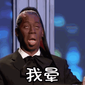 前列腺增生