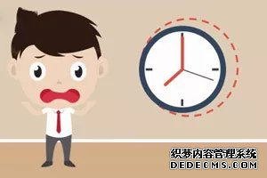 早泄