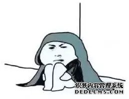 包皮龟头炎
