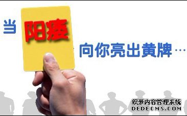 马鞍山男科医院 阳痿的发生需要做哪些检查