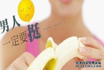 马鞍山包皮手术男科医院 深度剖析男性阳痿病因