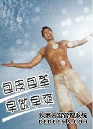 马鞍山男科医院 包皮手术会有风险吗？