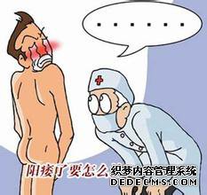 马鞍山男科医院 阳痿怎么办，吃什么能恢复