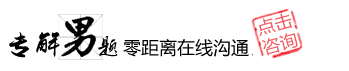 马鞍山男科医院 阿司匹林能治早泄吗