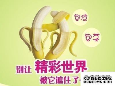 马鞍山男科医院 男性包茎是怎样一种疾病