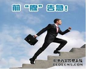 马鞍山男科：上班族预防前列腺怎么做？