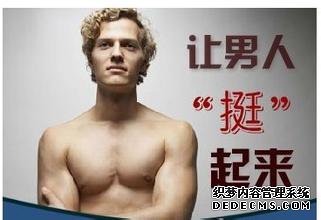 马鞍山男科：这几个方法让你变“硬”男