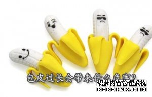 马鞍山男科：包皮过长会影响女性健康吗