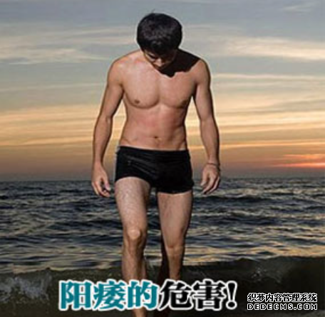 马鞍山阳痿男在生活中有哪些具体表现？