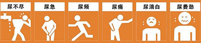 马鞍山前列腺炎不请自来,男人你别忽略
