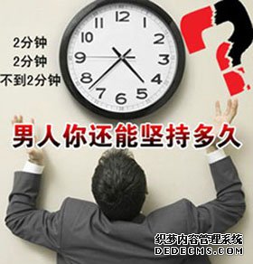 马鞍山男人勃起功能障碍 不能都怪肾