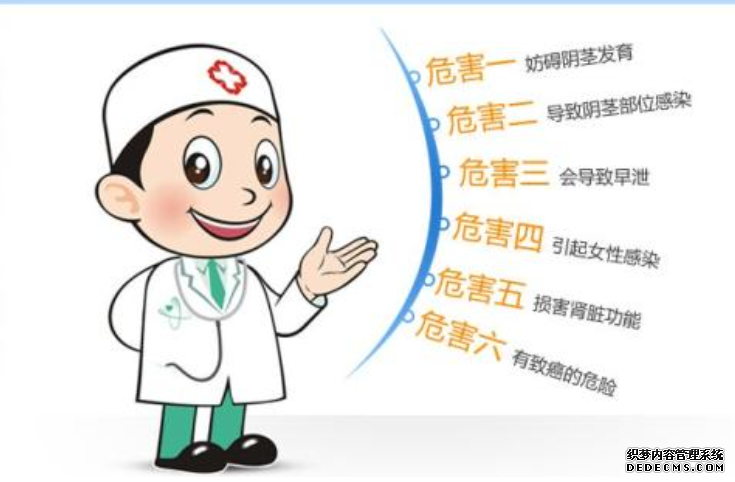马鞍山十有八九的男性包茎，又该如何治疗呢？