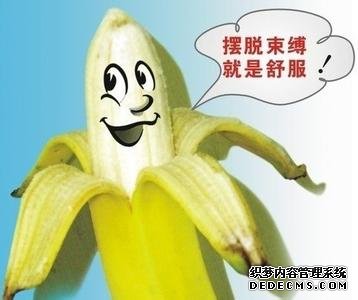 马鞍山男人“包”出来的尴尬事!你还在忍吗? 