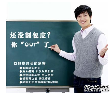 马鞍山“小弟弟”被包住了,需要做手术吗? 