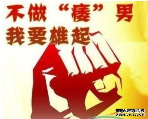 马鞍山一旦患上阳痿,就治不好了吗?