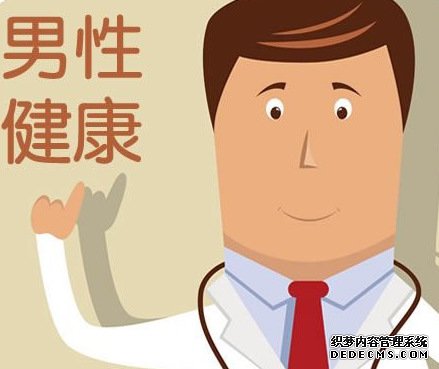 马鞍山龟头炎容易产生哪些危害？