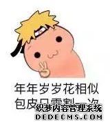 马鞍山包皮不及时治疗会诱发哪些危害