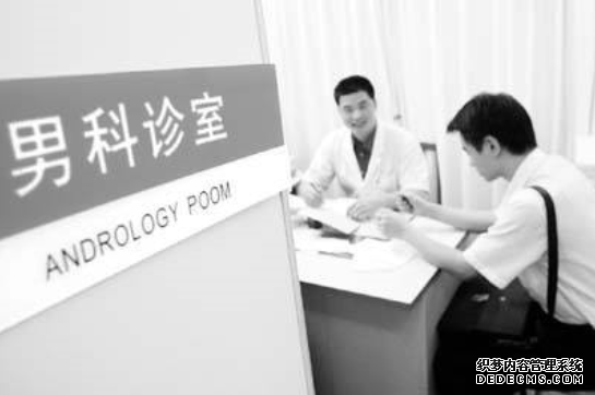 马鞍山中年男人有必要做包皮手术吗？