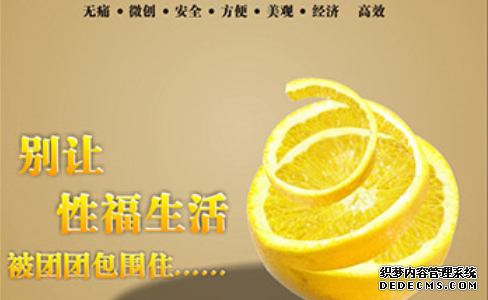 马鞍山当涂县无痛微创割包皮