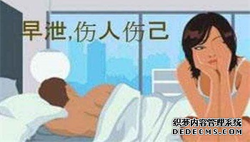马鞍山含山县治早泄阳痿哪个医院好