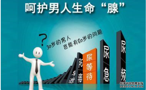 马鞍山包皮手术男科医院治疗前列腺炎费用是多少？