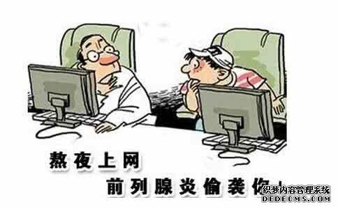 马鞍山当涂县治前列腺炎哪家较好？