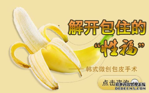 马鞍山当涂县包皮手术什么时候做更加适合