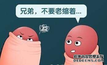 马鞍山当涂县包皮过长会导致早泄吗