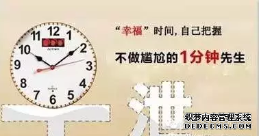 马鞍山当涂县早泄有哪些常见的症状表现【解读