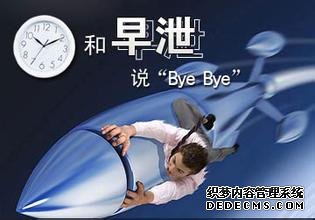 马鞍山当涂县早泄分为哪几个类型,你了解吗?