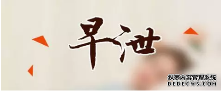 马鞍山当涂县因手淫引起的早泄