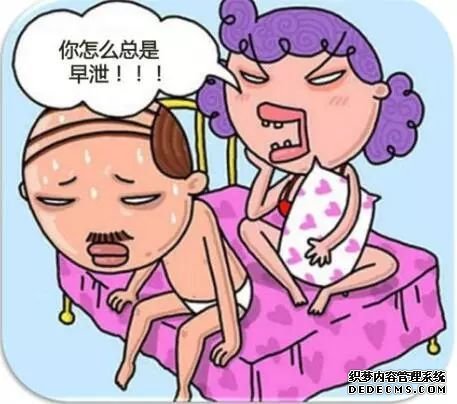马鞍山含山县早泄会出现什么原因